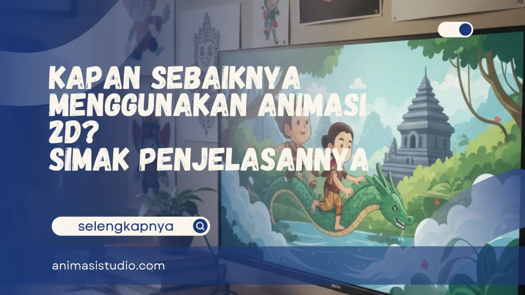 kapan sebaiknya menggunakan animasi 2d 